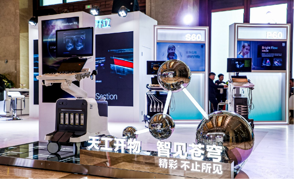 开立超声什么价格新技术新产品齐亮相，开立医疗助力智慧医疗迸发新质生产力-上海聚慕医疗器械有限公司