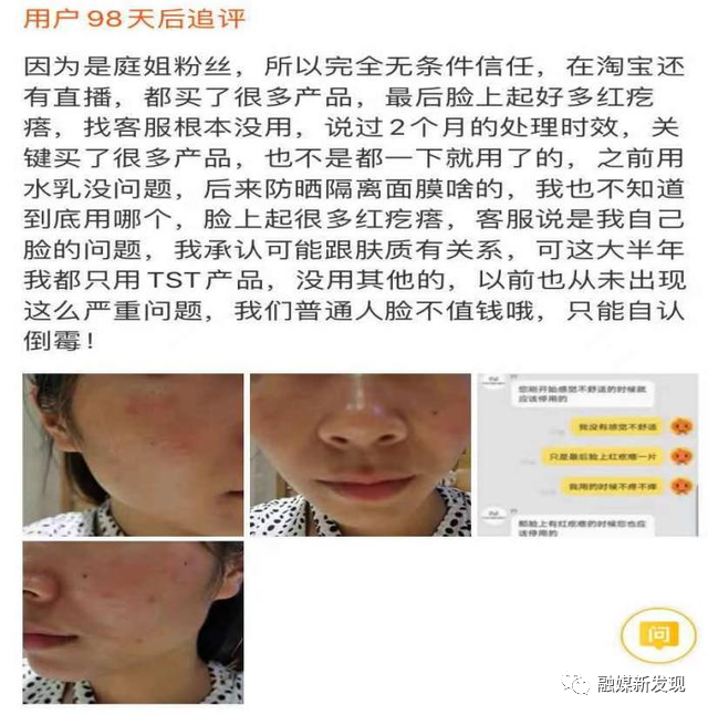 TSTͥܡ˾ߣģʽмಿƲȫ