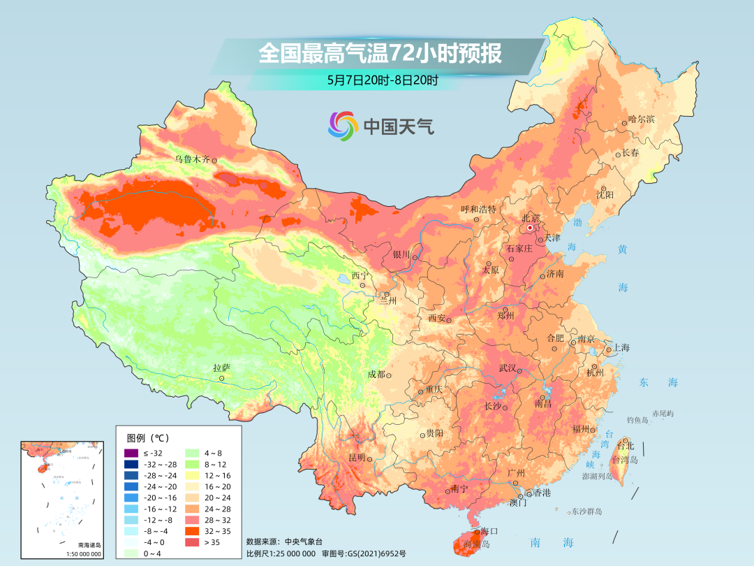 2024年05月09日 绍兴天气