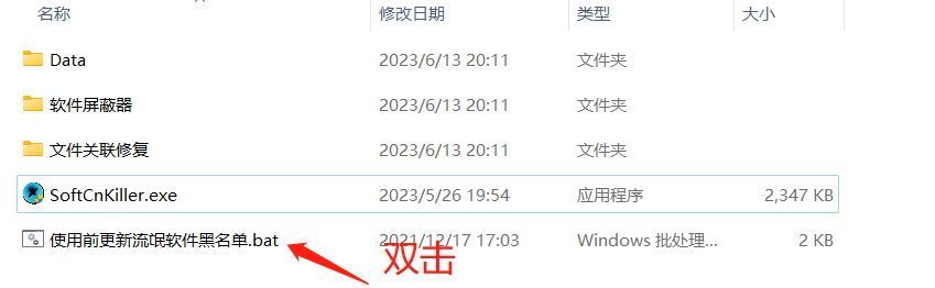 软件屏蔽器，数10+平台，一次搞定，太强大了！！
