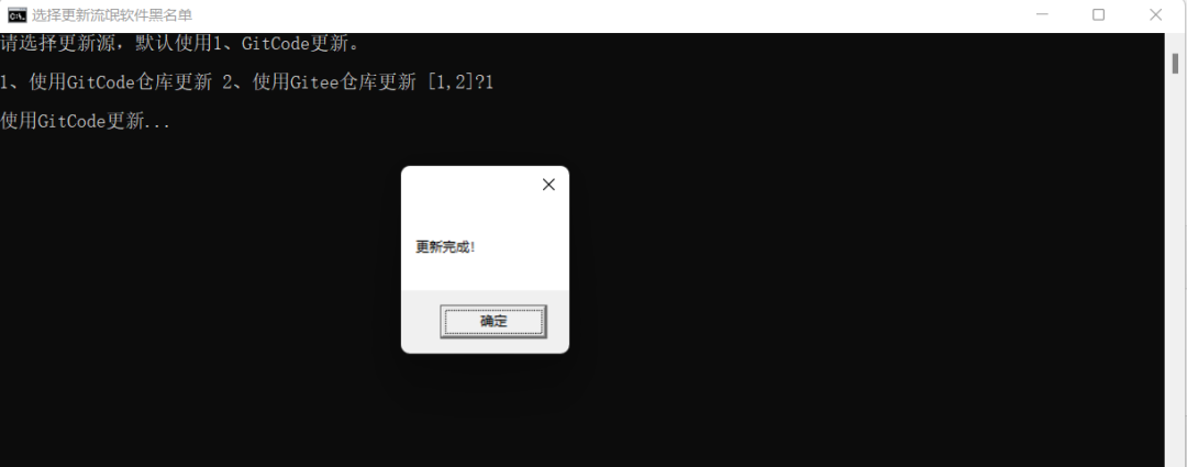 软件屏蔽器，数10+平台，一次搞定，太强大了！！