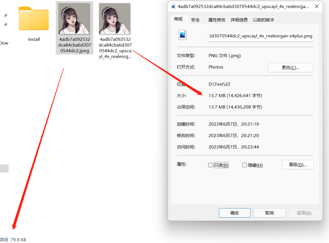 Upscayl，一款非常不错的图片修复工具，终身免费！！！