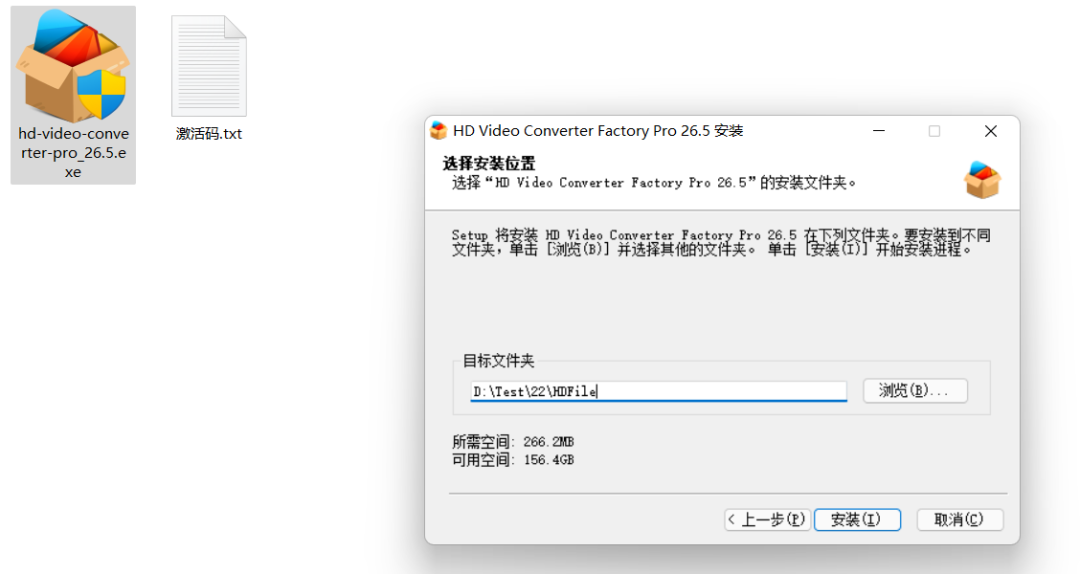 高清视频转换器，6个激活码，相当炸裂！！！