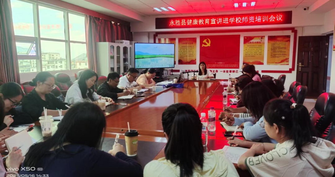 洗胃在什么科室永胜县卫生健康局周报（第19期）_https://www.jmylbn.com_新闻资讯_第9张