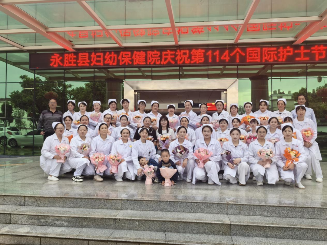 洗胃在什么科室永胜县卫生健康局周报（第19期）_https://www.jmylbn.com_新闻资讯_第24张