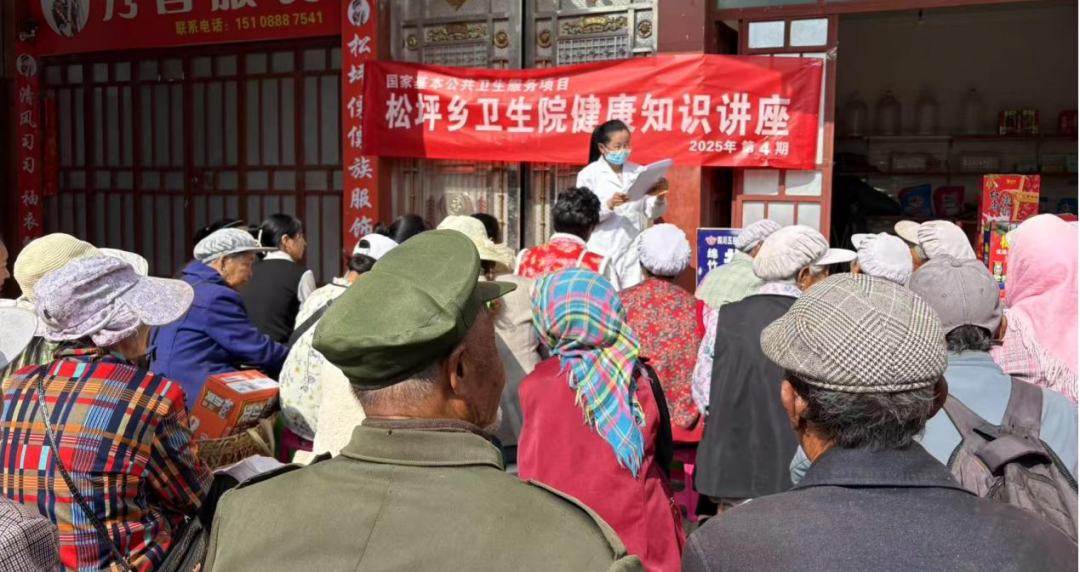 洗胃在什么科室永胜县卫生健康局周报（第19期）_https://www.jmylbn.com_新闻资讯_第39张