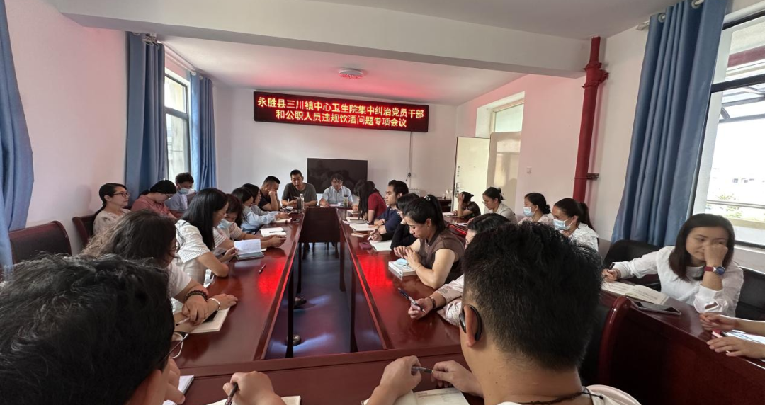 洗胃在什么科室永胜县卫生健康局周报（第19期）_https://www.jmylbn.com_新闻资讯_第27张