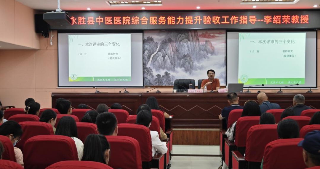 洗胃在什么科室永胜县卫生健康局周报（第19期）_https://www.jmylbn.com_新闻资讯_第17张