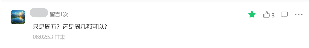 周日丨六大行跨行ATM取现免费是真的吗？