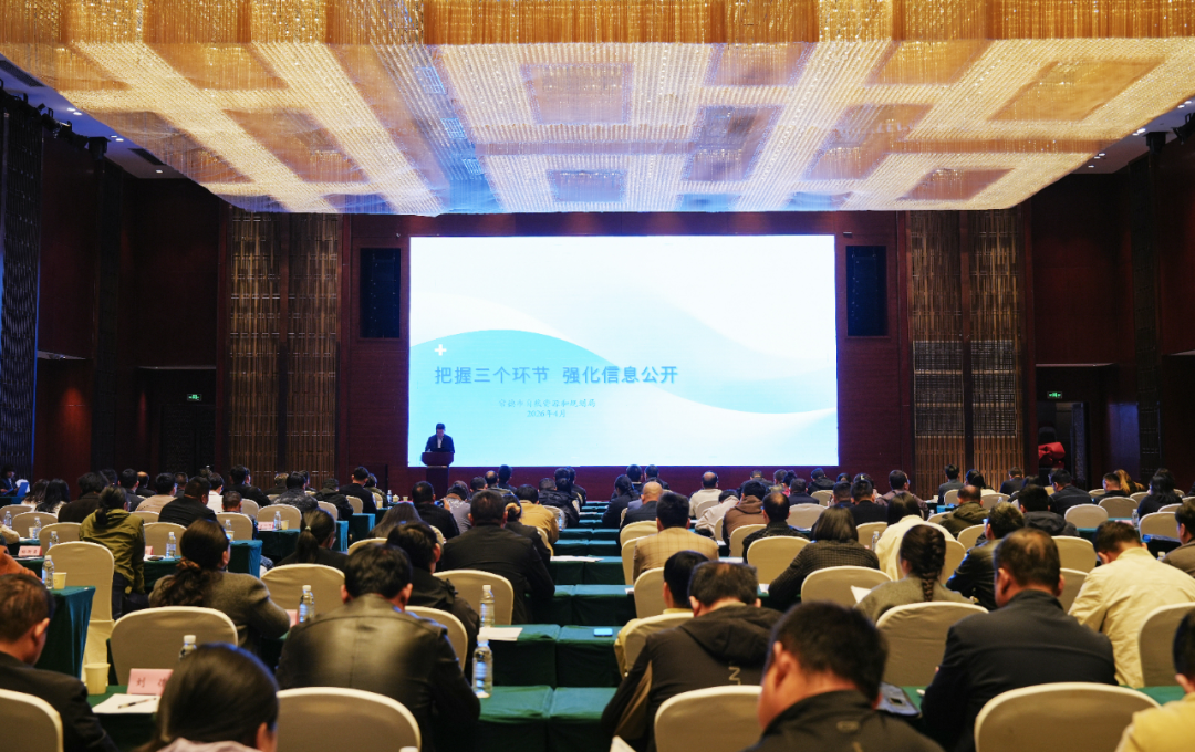 点赞！常德市自然资源和规划局政府信息公开工作经验全省推介