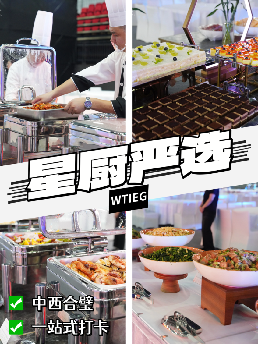 教育培训宫格攻略指南拼图花字小红书配图 (7).png