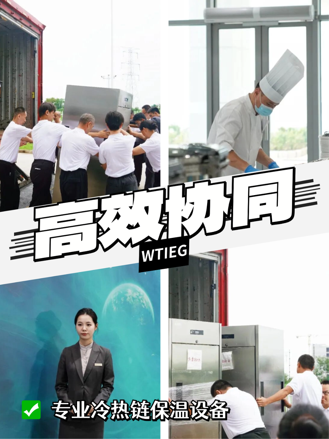 教育培训宫格攻略指南拼图花字小红书配图 (3).png