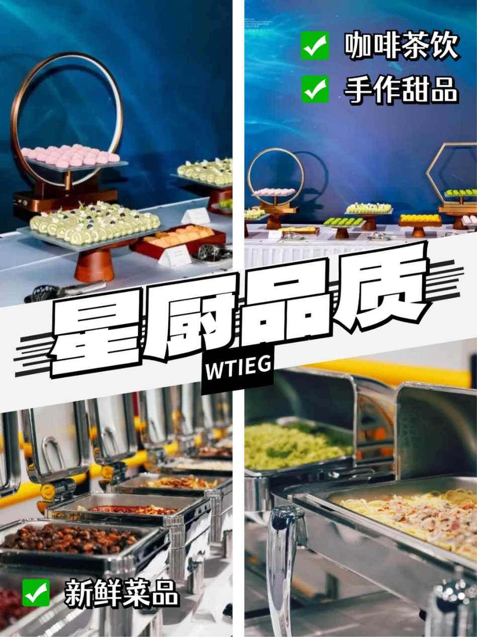 教育培训宫格攻略指南拼图花字小红书配图 (5).png