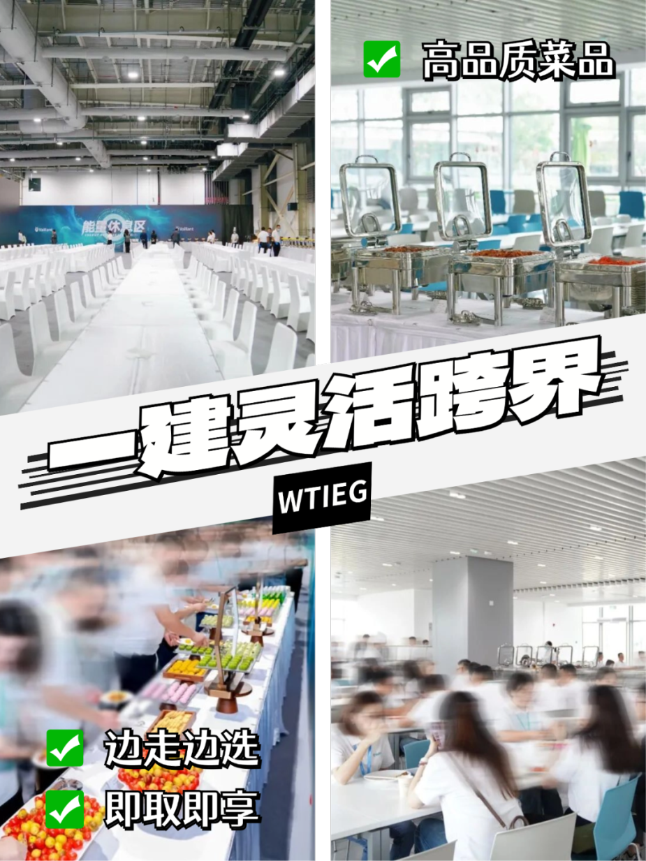 教育培训宫格攻略指南拼图花字小红书配图 (2).png