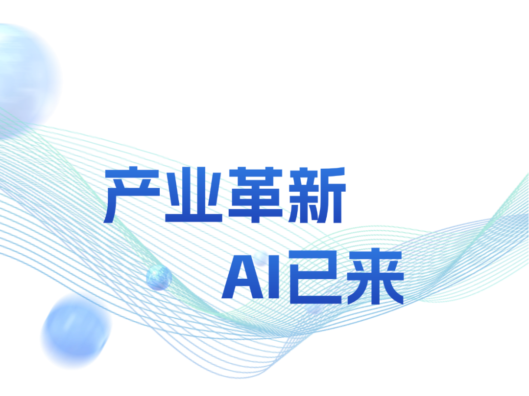 企业行政会议通知商务感手机海报(3).png