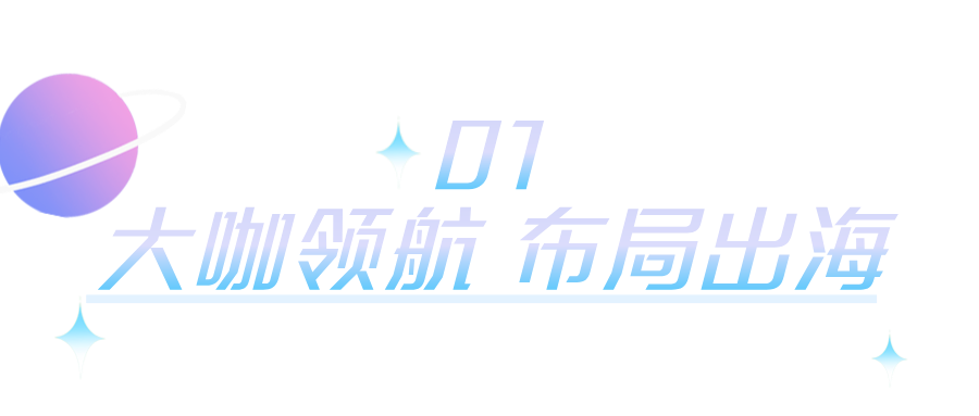 神舟十三号载人火箭发射扁平风公众号首图__2025-08-15+16_42_05.png
