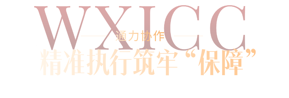 企业年终总结红金风文章长图 (1).png
