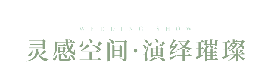 春天你好季节问候祝福公众号首图 (1).png