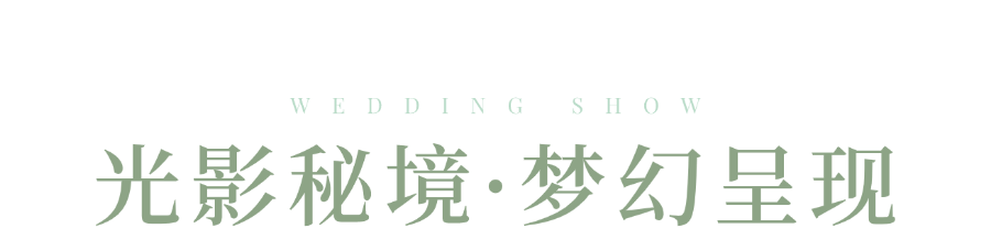 春天你好季节问候祝福公众号首图.png
