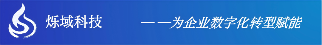 烁域科技