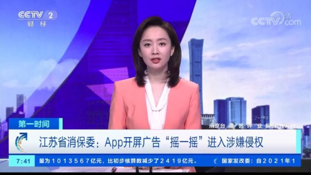安卓通知推送不及时_android钱包_如何在Bitpie钱包安卓APP上设置推送通知？