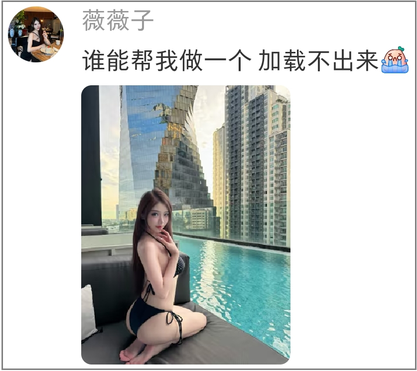 ai秒变专属真人手办