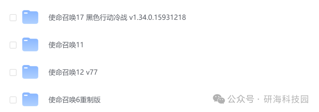 使命召唤cod下载_使命召唤下载软件_使命召唤系列下载