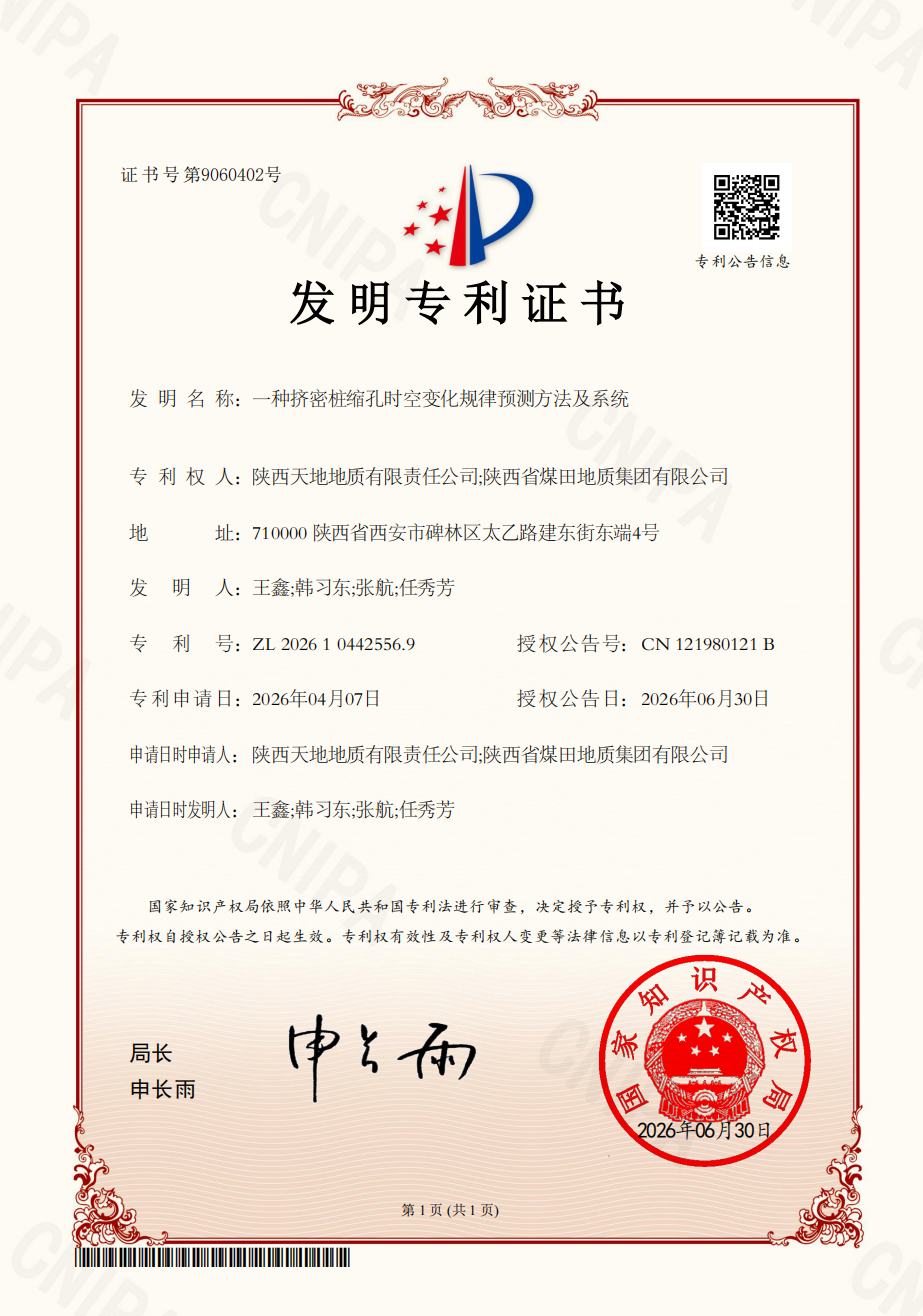 微信图片_20260720151938.png