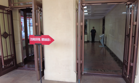 鞍山市委办公楼门口的卫生间指示牌（央广网记者 李子平 摄）