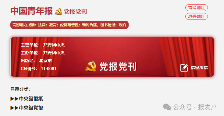 等级查询.png