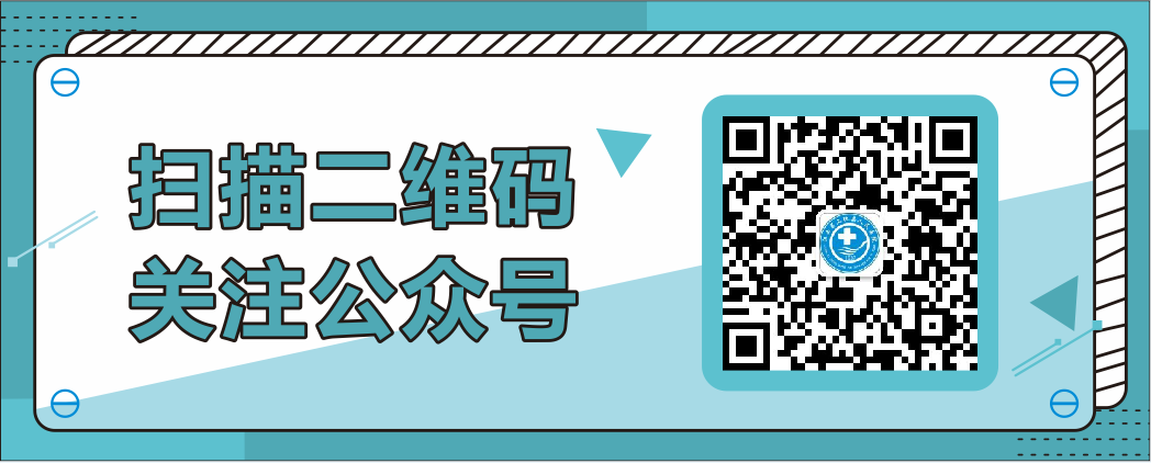 半导体激光治疗什么病医讯 ｜ 泌外科引进治疗乳腺疾病新“武器”—半导体激光治疗机_https://www.jmylbn.com_新闻资讯_第24张