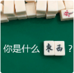 教资面试结构化奇葩VS正常