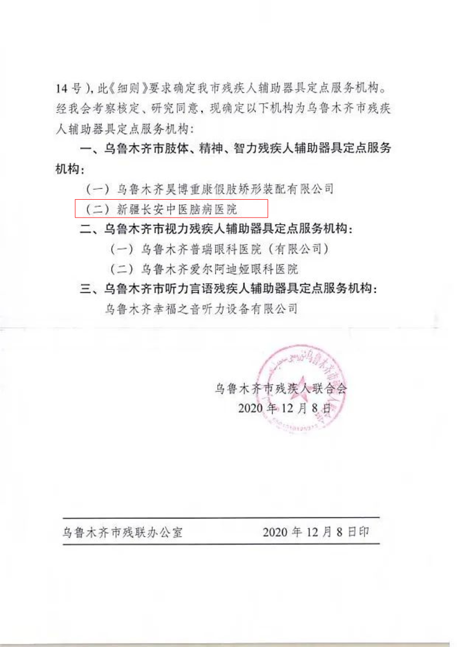 下肢关节康复器怎么用常用矫形器的装配与使用（下肢篇）_https://www.jmylbn.com_新闻资讯_第14张