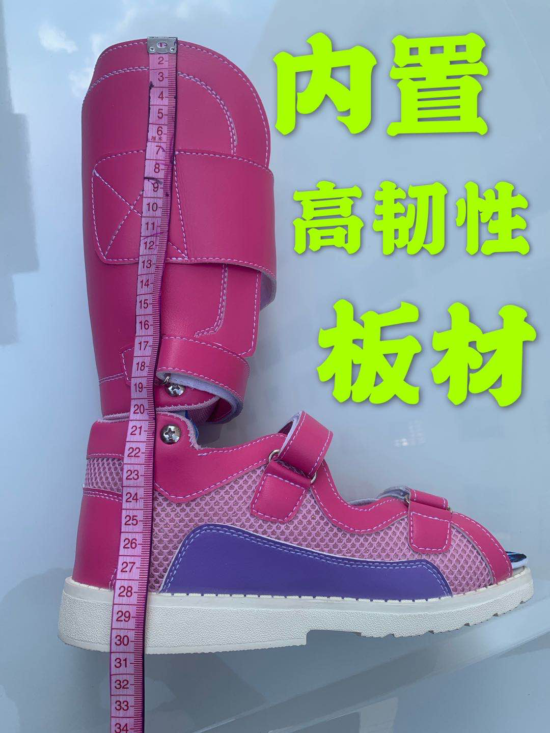 下肢关节康复器怎么用常用矫形器的装配与使用（下肢篇）_https://www.jmylbn.com_新闻资讯_第7张