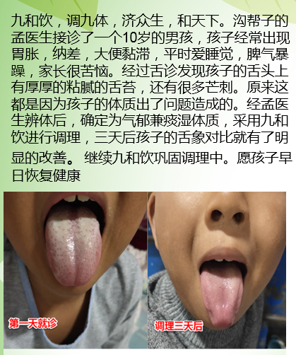 孩子青春期前是「老大難」！你了解孩子的健康嗎？ 健康 第4張