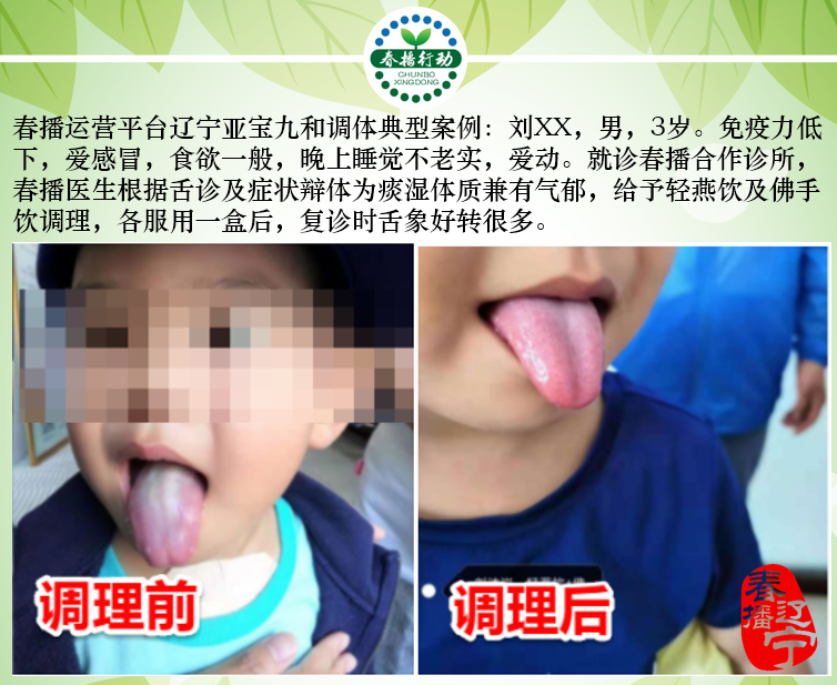 孩子青春期前是「老大難」！你了解孩子的健康嗎？ 健康 第3張