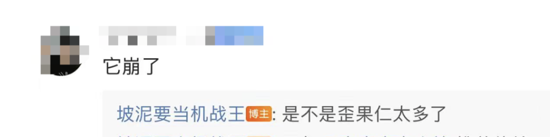 小红书崩了