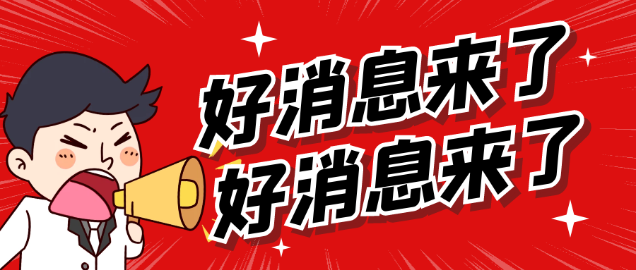 无影灯怎么开始@所有人，5.12国际护士节摄影比赛投票开始啦！_https://www.jmylbn.com_新闻资讯_第30张