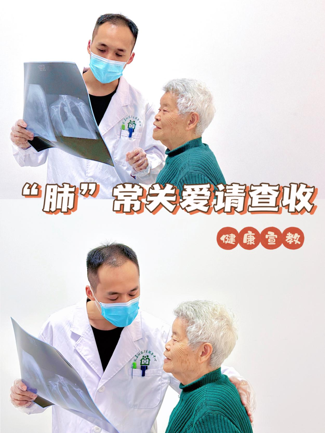 无影灯怎么开始@所有人，5.12国际护士节摄影比赛投票开始啦！_https://www.jmylbn.com_新闻资讯_第15张