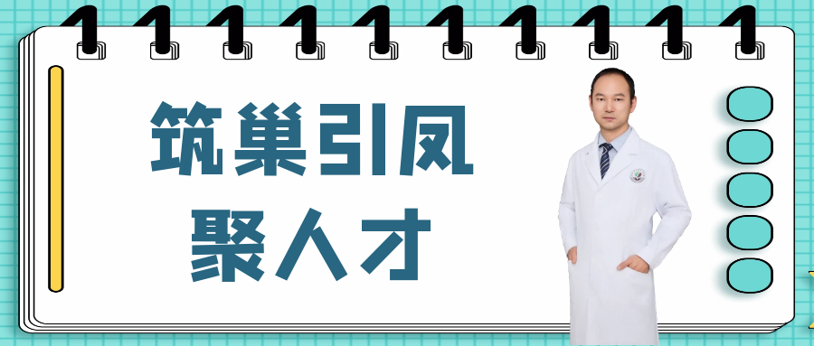 无影灯怎么开始@所有人，5.12国际护士节摄影比赛投票开始啦！_https://www.jmylbn.com_新闻资讯_第31张