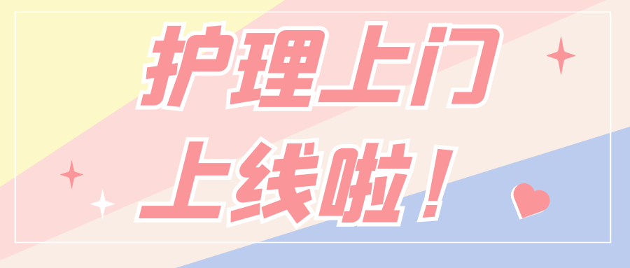 取石网篮 为什么贵一个小网篮，啷个把胆管结石取出来？_https://www.jmylbn.com_新闻资讯_第22张