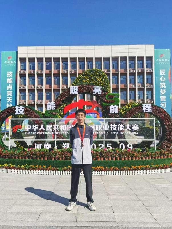 喜报！365英国上市公司学子进入国家集训队