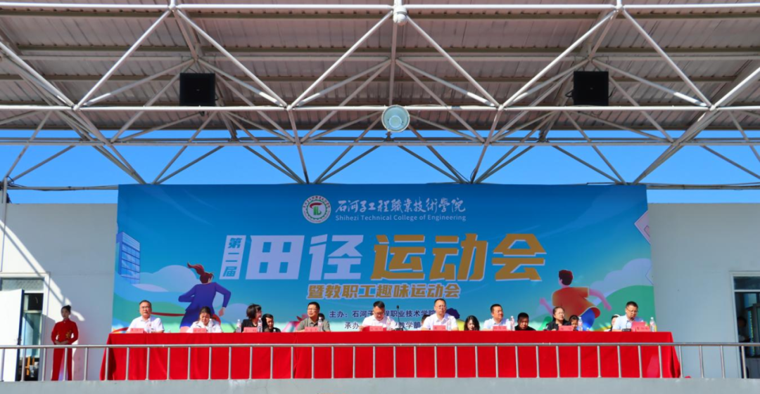 燃！365英国上市公司第二届田径运动会火热开幕！