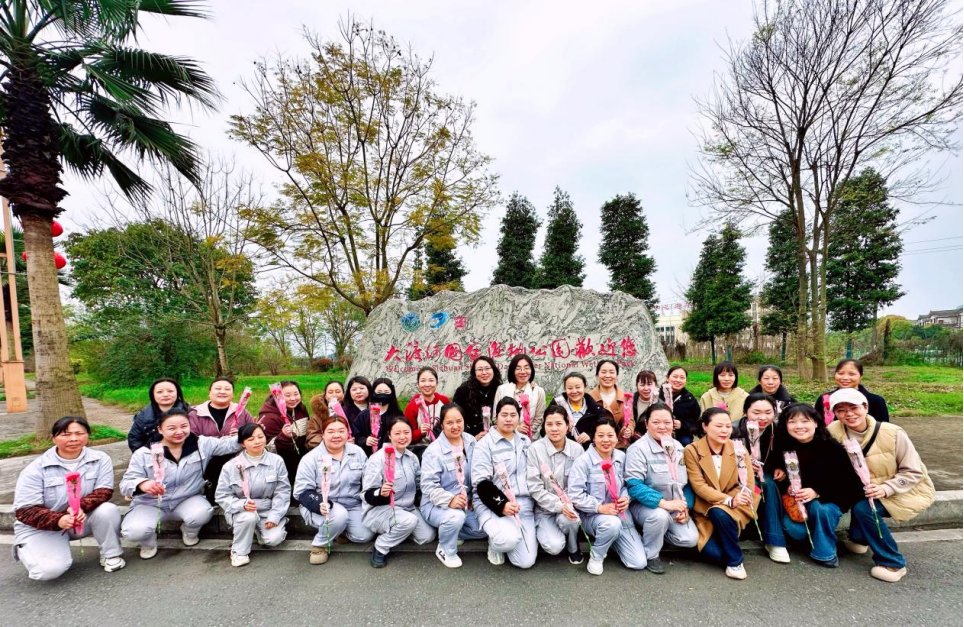 活动 | 春暖花开，致敬“她力量”——特发服务2026年“三八”妇女节活动精彩回顾