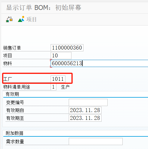 关于 SAP 中销售订单 BOM 的应用场景与功能介绍 - 封面图