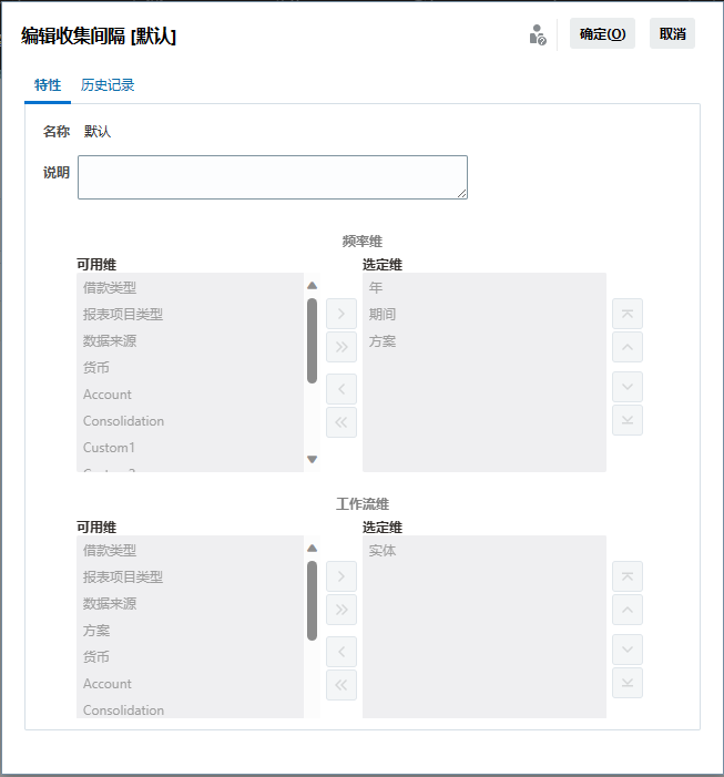 关于 FCCS 补充数据功能的介绍 - 封面图