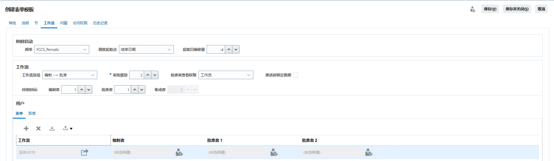 关于 FCCS 补充数据功能的介绍 - 封面图
