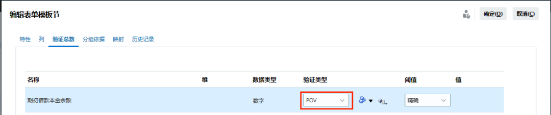 关于 FCCS 补充数据功能的介绍 - 封面图
