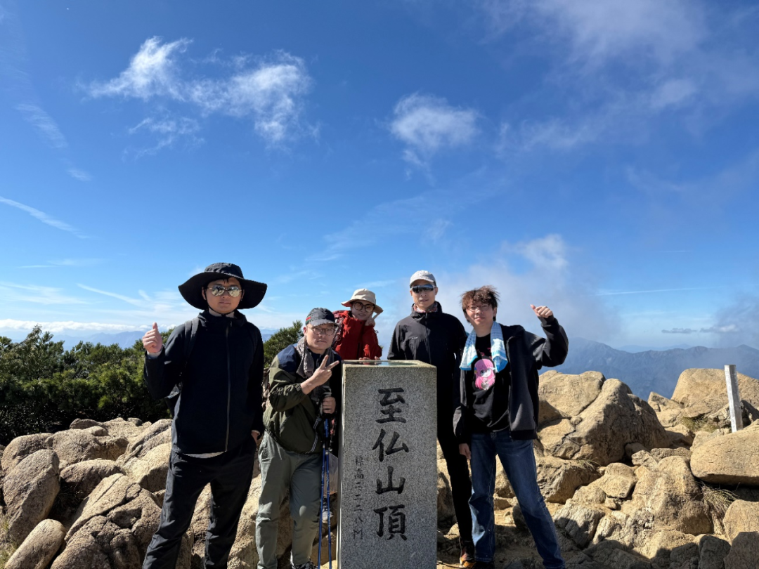 感受徒步登山的魅力尾濑 - 封面图