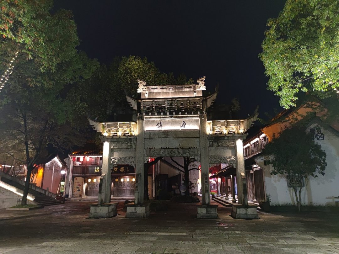 梦江南游绍兴 - 封面图